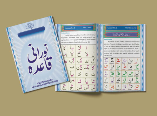 Learn-Noorani-Qaida-online-